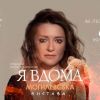 "А що сталося?": Могилевська жорстко висміяла російського диктатора та запросила на свою виставу заспівати пісню перемоги "А що сталося?": Могилевська жорстко висміяла російського диктатора та запросила на свою виставу заспівати пісню перемоги