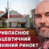 ​“Нагрел” киевлян на 100 миллионов: экс-нардеп Глеб Загорий выкупил Борщаговский химзавод за бесценок