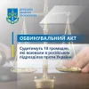 ​Воювали в російських підрозділах проти України - судитимуть 10 громадян