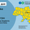 Черкащина: майже 2 млрд грн податків надійшло до бюджетів за січень 2024 року Черкащина: майже 2 млрд грн податків надійшло до бюджетів за січень 2024 року