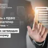 Звітність з ПДФО та ЄСВ відтепер щомісячна – Мінфін затвердив нову форму