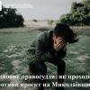 Відновне правосуддя: як проходить пілотний проєкт на Миколаївщині Відновне правосуддя: як проходить пілотний проєкт на Миколаївщині
