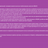 ❗️Кремль планує провокації з використанням насильно мобілізованих жителів ОРДЛО ❗️Кремль планує провокації з використанням насильно мобілізованих жителів ОРДЛО