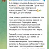​Вночі над Дніпропетровщиною українські військові знищили 4 БПЛА росіян