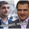 Афера на 700 млн: Тацій з Комарницьким розкрадають столичний бюджет Афера на 700 млн: Тацій з Комарницьким розкрадають столичний бюджет