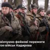 ​Російське вторгнення в Україну : Як працює російська пропаганда під час війни