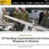 США надішлють Україні експериментальну зброю для боротьби з іранськими та китайськими дронами, — американське видання Defence One
