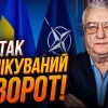 Актуально: Політик і дипломат Юрій ЩЕРБАК коментує останні світові події