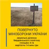 ​Земельні ділянки Бердянського полігону вартістю 14 млн грн  повернуто Міноборони України