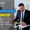 До уваги суб'єктів державної реєстрації! Роз'яснення щодо необхідності перевірки фізичних та юридичних осіб на предмет наявності санкційних обмежень До уваги суб'єктів державної реєстрації! Роз'яснення щодо необхідності перевірки фізичних та юридичних осіб на предмет наявності санкційних обмежень
