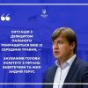 Російське вторгнення в Україну : Ситуація із дефіцитом пального покращиться вже із середини травня.  Російське вторгнення в Україну : Ситуація із дефіцитом пального покращиться вже із середини травня.