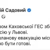 Львів заявляє про готовність приймати евакуйованих людей