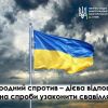 Народний спротив – дієва відповідь на спроби узаконити свавілля Народний спротив – дієва відповідь на спроби узаконити свавілля