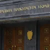 ГПУ викликала на допит Гонтареву та Філатова