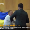 Міський голова Конотопа облив водою нардепа від партії «Слуга народу» Міський голова Конотопа облив водою нардепа від партії «Слуга народу»