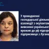 У провадженні господарської діяльності у взаємодії з окупантами та вивезенні українського врожаю до рф підозрюється підприємиця з Луганщини