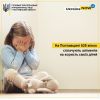 Не лише татусі: на Полтавщині 628 матерів сплачують аліменти на користь своїх дітей Не лише татусі: на Полтавщині 628 матерів сплачують аліменти на користь своїх дітей