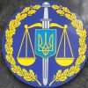 ​Заступник генпрокурора подав у відставку після розслідування ЗМІ