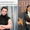 ​Дизайнер інтер'єру та ландшафту Ірина Кириєвська – коли любима справа стає мистецтвом. Власна дизайн-студія Kirievskaya Design і всеукраїнська премія Celebrity Awards 2020 - «Дизайнер року»