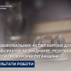 50 обвинувальних актів і вироки для колаборантів та зрадників: результати роботи прокурорів Луганщини 50 обвинувальних актів і вироки для колаборантів та зрадників: результати роботи прокурорів Луганщини
