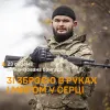 ​23  ОМБр: Обличчя нашої перемоги 