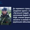 До тюремного строку засуджено одного з лідерів «Луганської гвардії», який захоплював будівлі СБУ та ЛОДА, вчиняв проросійські заколоти та воював проти українських військових