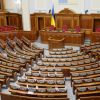 У Верховній Раді хочуть скоротити кількість депутатів У Верховній Раді хочуть скоротити кількість депутатів