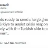 Україна готова відправити своїх рятувальників до Туреччини