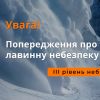 Відверто про наболіле! Відверто про наболіле!