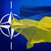 Важливість євроатлантичної інтеграції України