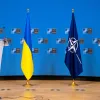 Євроатлантична інтеграція: Стратегія комунікації з питань євроатлантичної інтеграції України на період до 2025 року