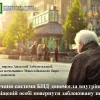 Фахівчиня системи БПД допомогла повернути 32,5 тисячі гривень пенсії внутрішньо переміщеній особі