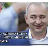 ​Экс-военного прокурора Украины Анатолия Матиоса разыскивает ГБР