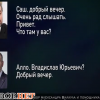 "Мне разницы нет. Слетаю куда угодно". СМИ опубликовали перехват разговоров экс-нардепа Вилкула и бывшего помощника Путина "Мне разницы нет. Слетаю куда угодно". СМИ опубликовали перехват разговоров экс-нардепа Вилкула и бывшего помощника Путина