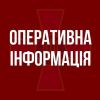 Російське вторгнення в Україну : Тримаємо стрій! Російське вторгнення в Україну : Тримаємо стрій!