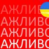 Російське вторгнення в Україну : Жителів Харківщини закликали 8-9 травня залишатися вдома Російське вторгнення в Україну : Жителів Харківщини закликали 8-9 травня залишатися вдома