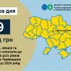 Більше 9 млрд грн за чотири місяці – про наповнення бюджетів платниками Черкащини