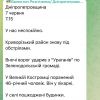 Окупанти вночі обстріляли з "Ураганів" Дніпропетровщину Окупанти вночі обстріляли з "Ураганів" Дніпропетровщину