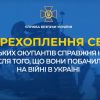 В окупантів стається справжня істерика від кількості убитих і поранених російських військових (аудіо) В окупантів стається справжня істерика від кількості убитих і поранених російських військових (аудіо)