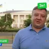 ​Нардеп от "Слуги народа" Алексей Кузнецов контролирует ломбарды и аптеки в "ЛНР"