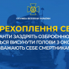 Окупанти заздрять озброєнню ЗСУ, бояться висунути голови з окопів та вважають себе смертниками (аудіо) Окупанти заздрять озброєнню ЗСУ, бояться висунути голови з окопів та вважають себе смертниками (аудіо)