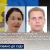 ​На Луганщині заочно судитимуть псевдоректорку та «депутата народної ради днр», причетних до функціонування незаконних органів влади