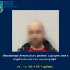 Мешканець Бучанського району підозрюється у зберіганні дитячої порнографії