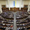 Верховна Рада України проголосувала за перейменування Дніпропетровської області
