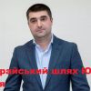 Шахрайський шлях Тація: від «фунта над фунтами» до заступника директора Департаменту КМДА Шахрайський шлях Тація: від «фунта над фунтами» до заступника директора Департаменту КМДА
