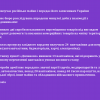 🔴 ДБР вилучає російське майно і передає його захисникам України 🔴 ДБР вилучає російське майно і передає його захисникам України