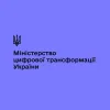 ​В Україні запущено додаток, що контролюватиме режим самоізоляції та обсервації