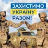 Російське вторгнення в Україну : Триває 44-та доба війни. Ворог продовжує готуватись до наступу на сході України.  