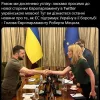 ​A Twitter account in Ukrainian has appeared in the European Parliament 