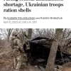 ЗСУ використовують утричі менше снарядів, ніж російські окупанти - Washington Post